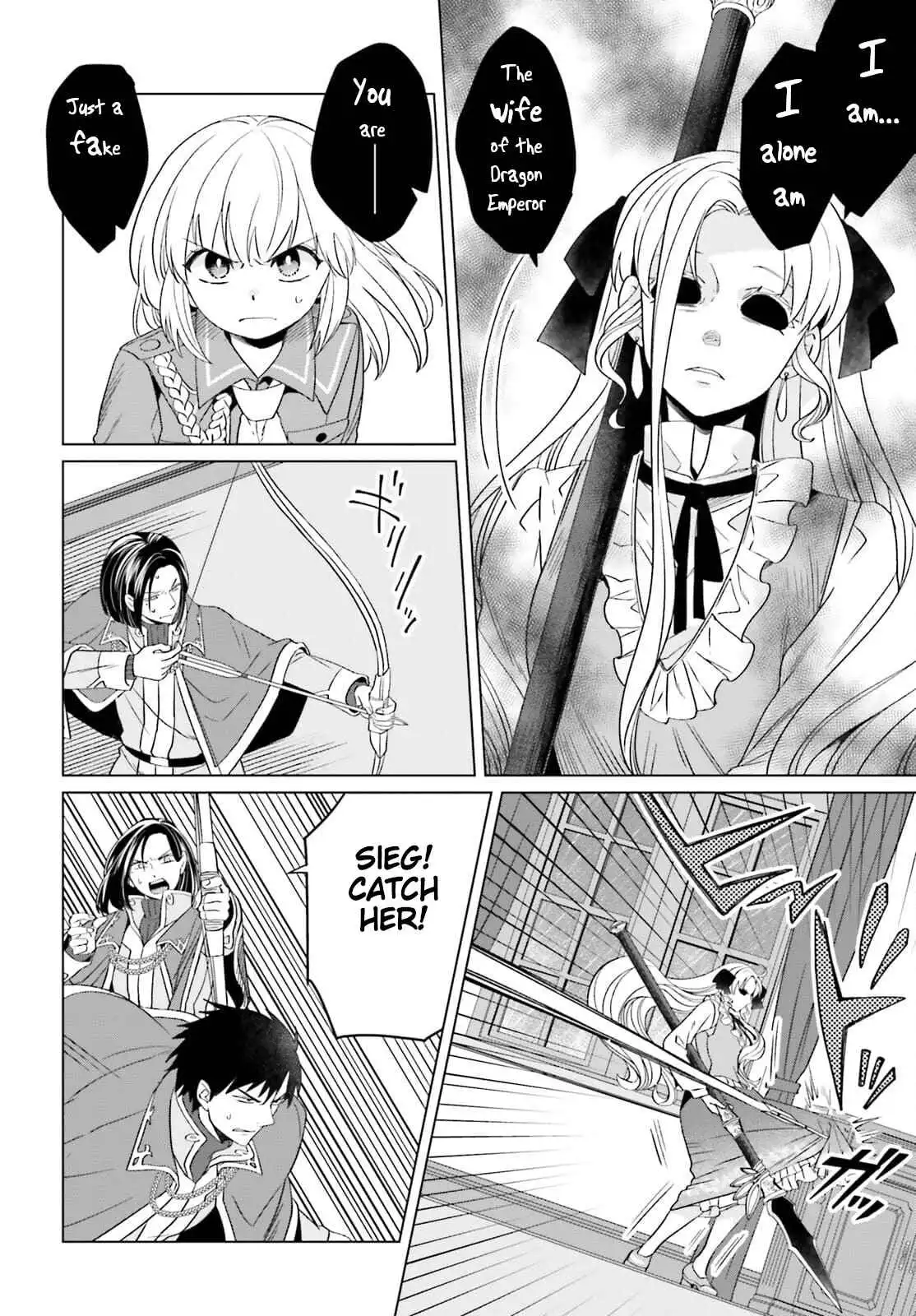 Win Over the Dragon Emperor This Time Around, Noble Girl! Chapter 12 4